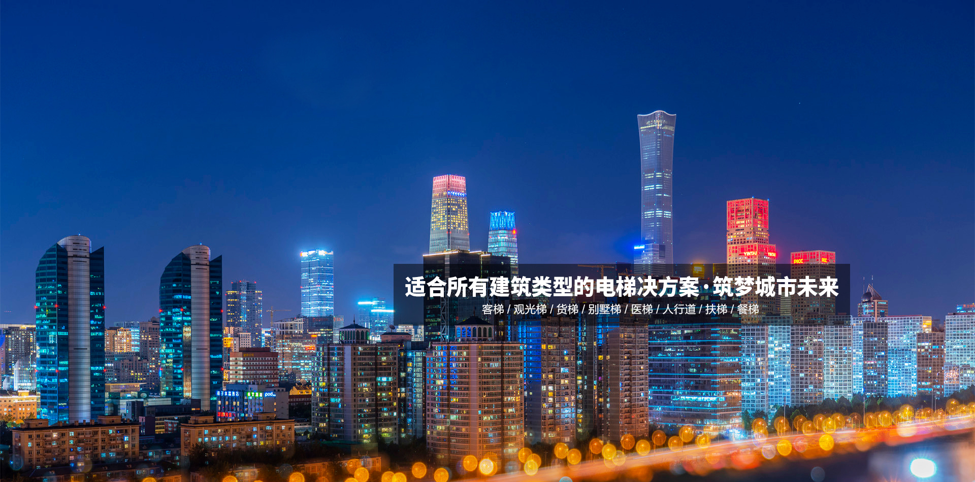 必发7790电子集团